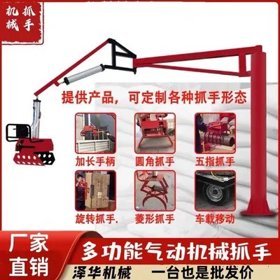 东兰县雄克卡盘爪schunk机械抓手303542PZN-plus 100-1-IS汰慷秒报价